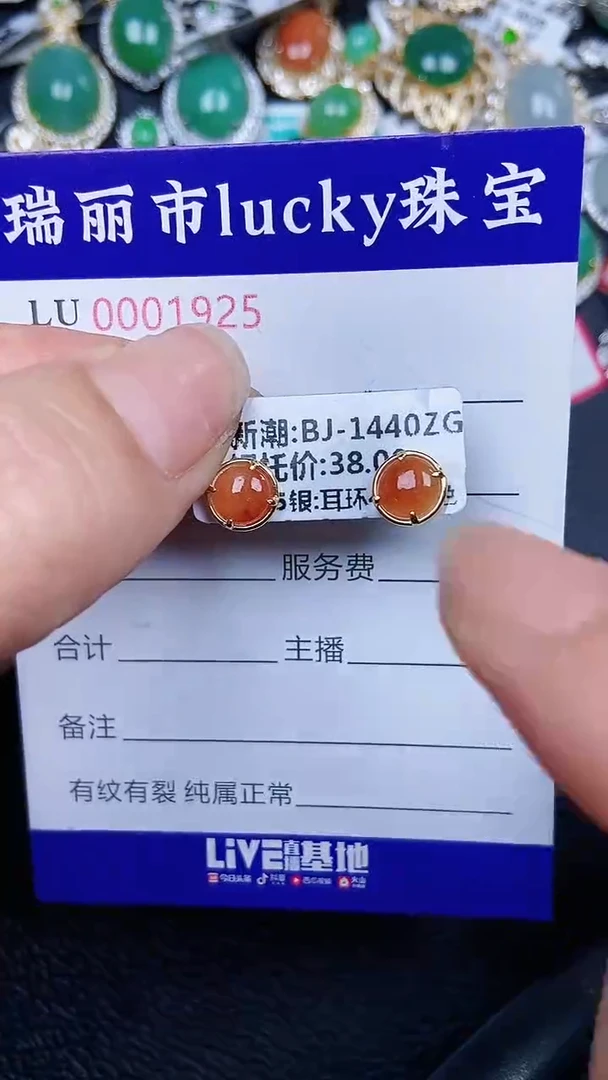 颈饰银S925镶嵌翡翠1925