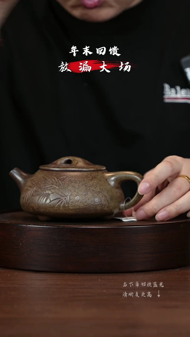 【闪购商品】紫砂茶壶宜兴紫砂壶h38340