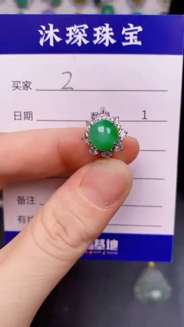 翡翠戒指银S925镶嵌2222