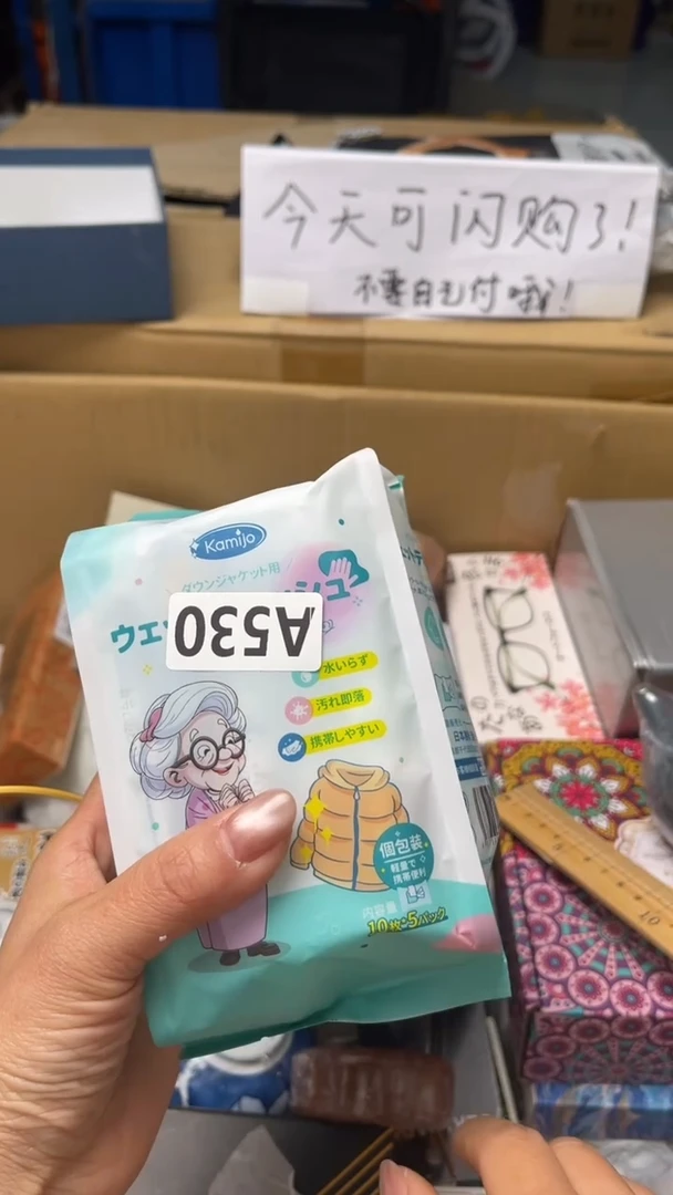 狂*饼如图所示，清影轩甄选