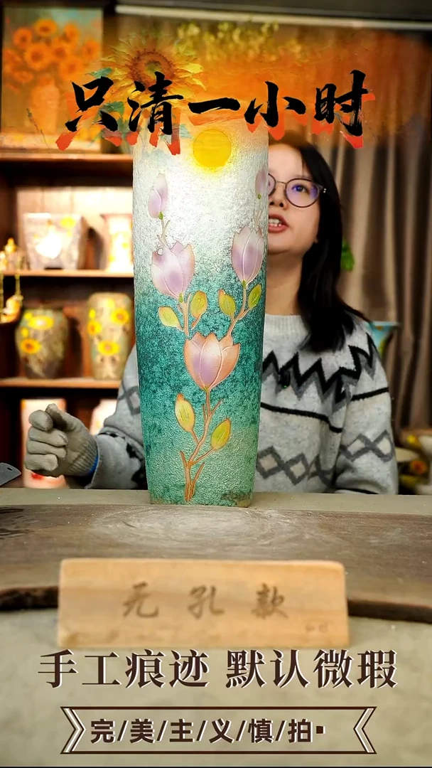 摆件25-93口13高50无孔误差1-2颜色类似默认微瑕手工花器