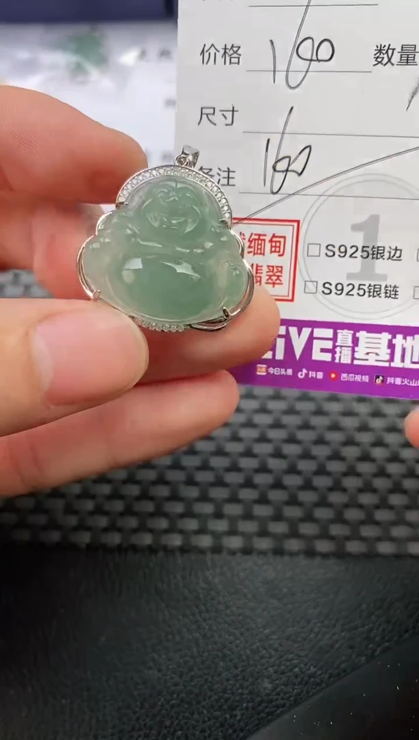 颈饰银S925镶嵌翡翠L****u挂件