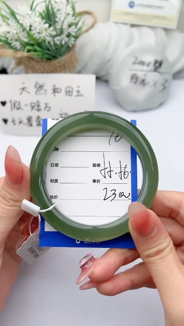 【闪购商品】和田玉（糖玉）手镯未镶嵌 柯沛10