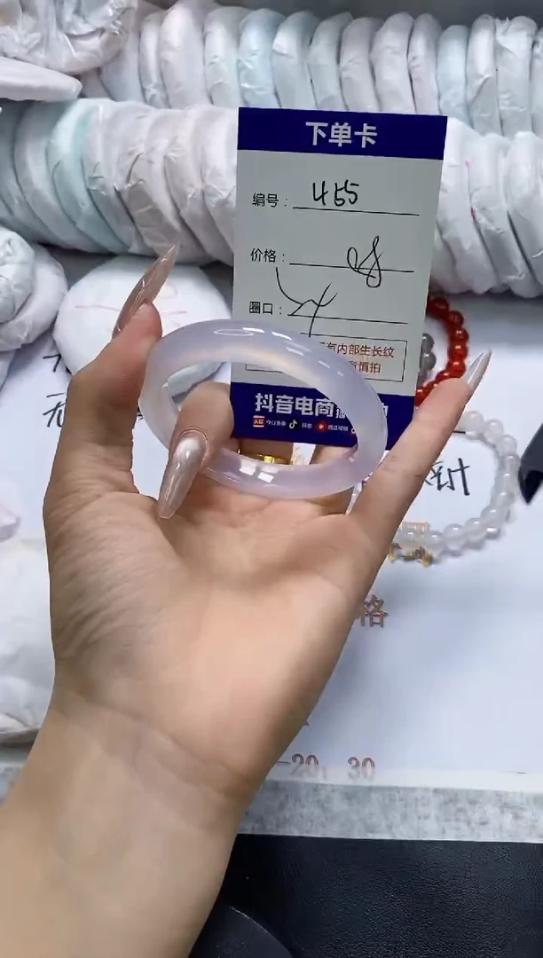 手镯玛瑙/玉髓未镶嵌455