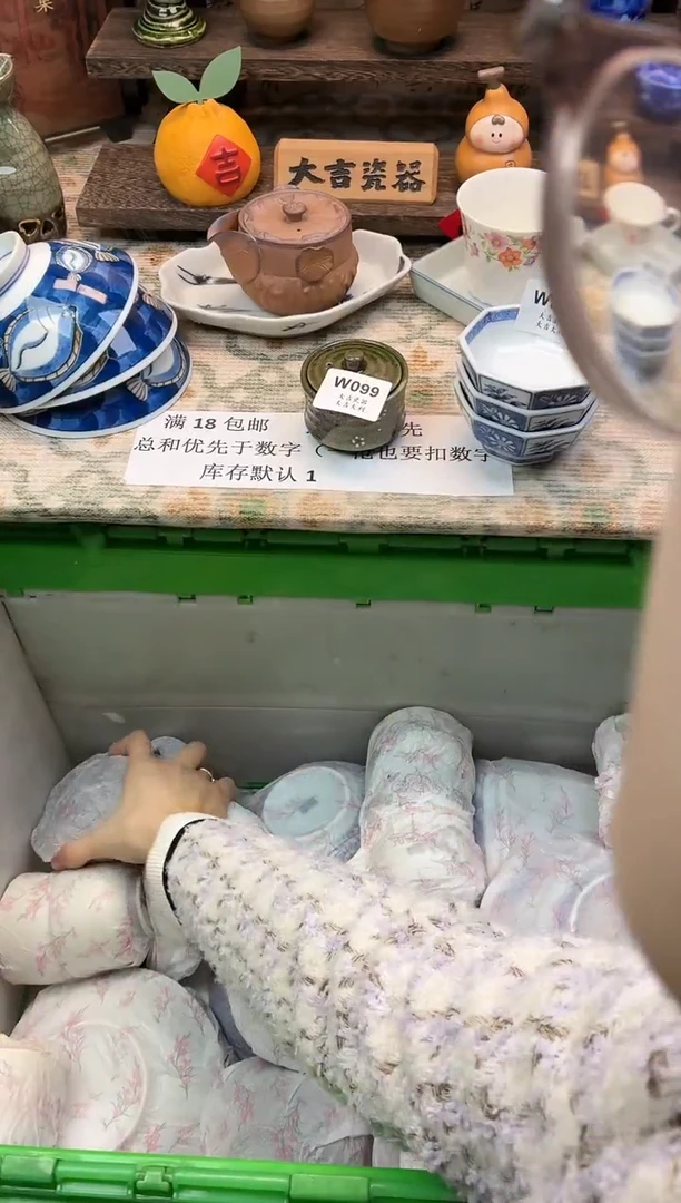 瓷器南**栀   W099