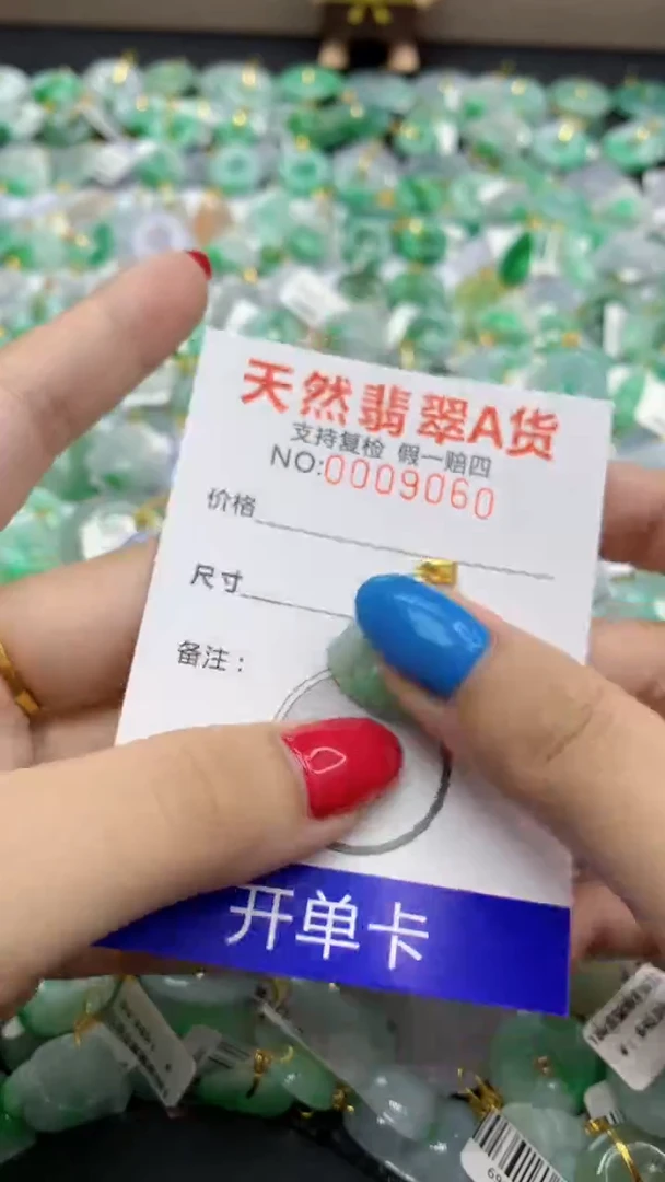 翡翠未镶嵌颈饰11111111111