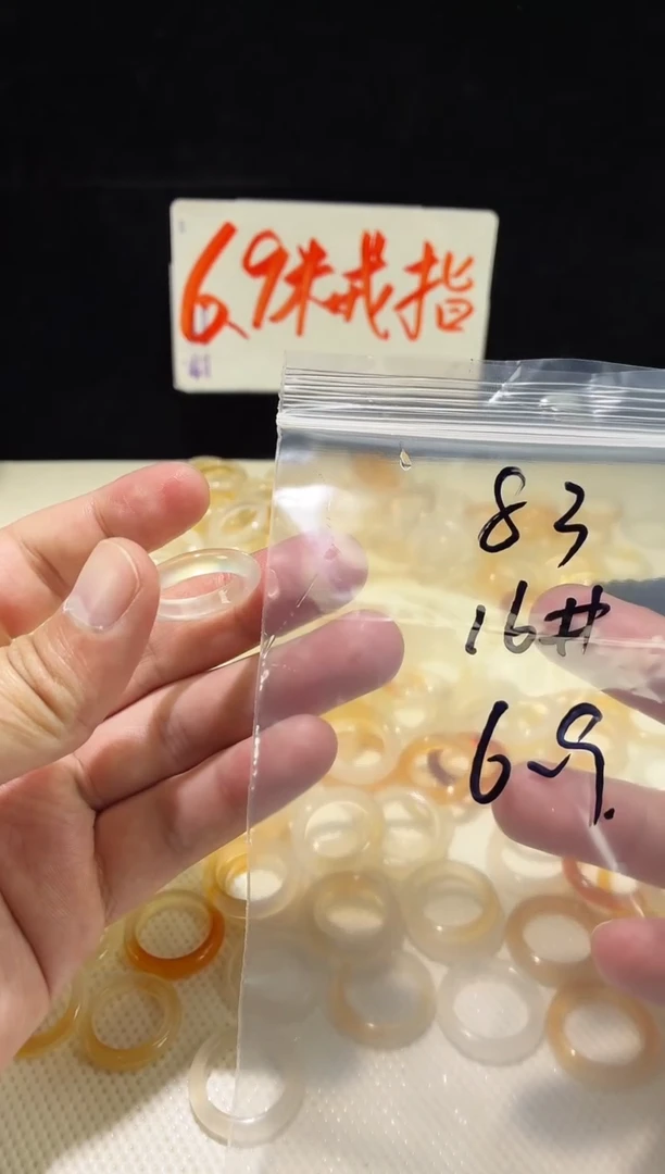 未镶嵌戒指玛瑙/玉髓83