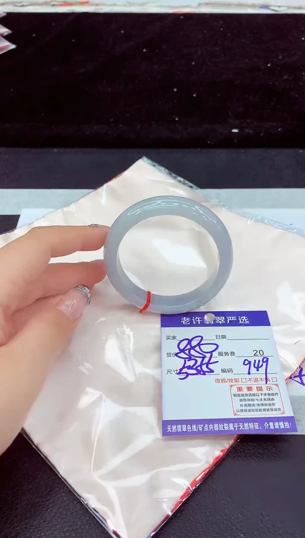 未镶嵌手镯翡翠11