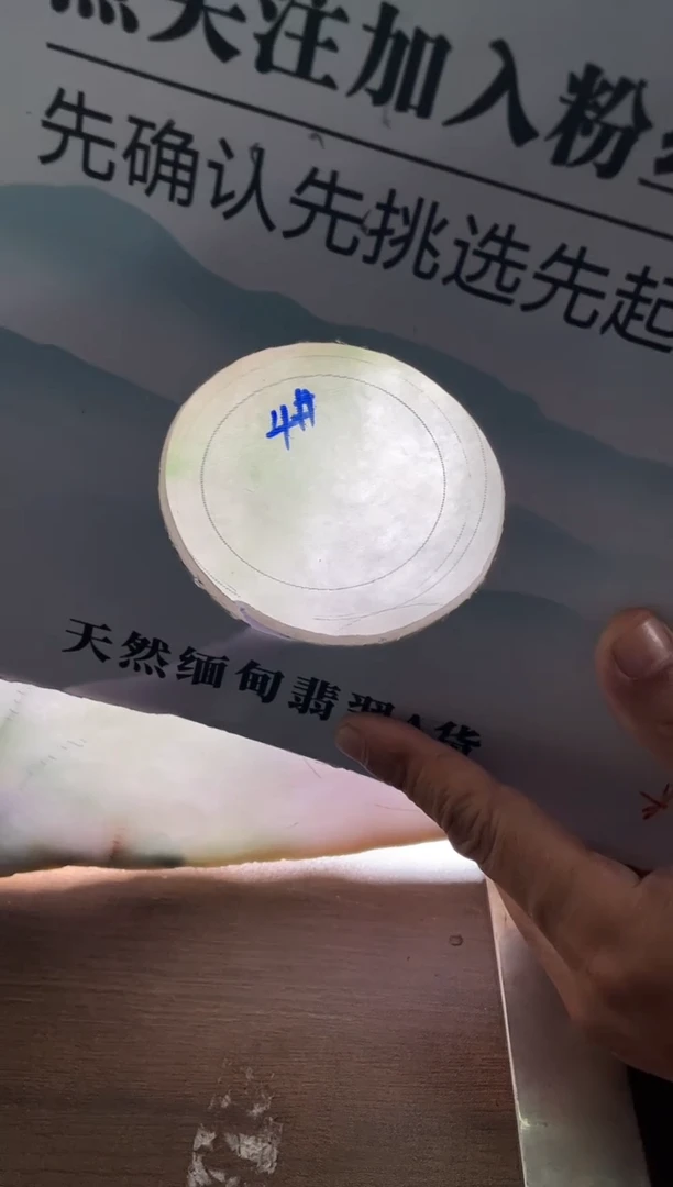 未镶嵌手镯定制翡翠是***呀翡翠手镯圈口可定制4号