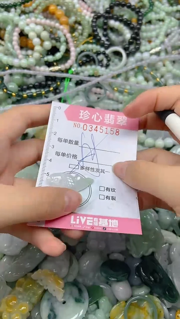 颈饰未镶嵌翡翠闪购0345158多样性发其一