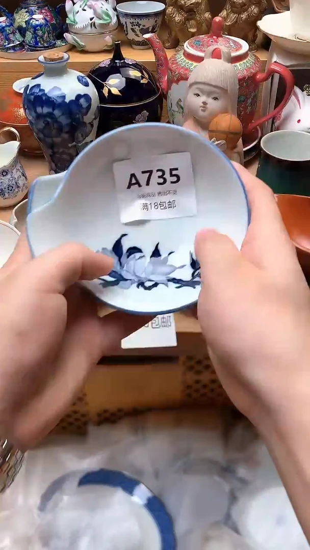 S**? 小万中古 闪购类型 定向 S先生*