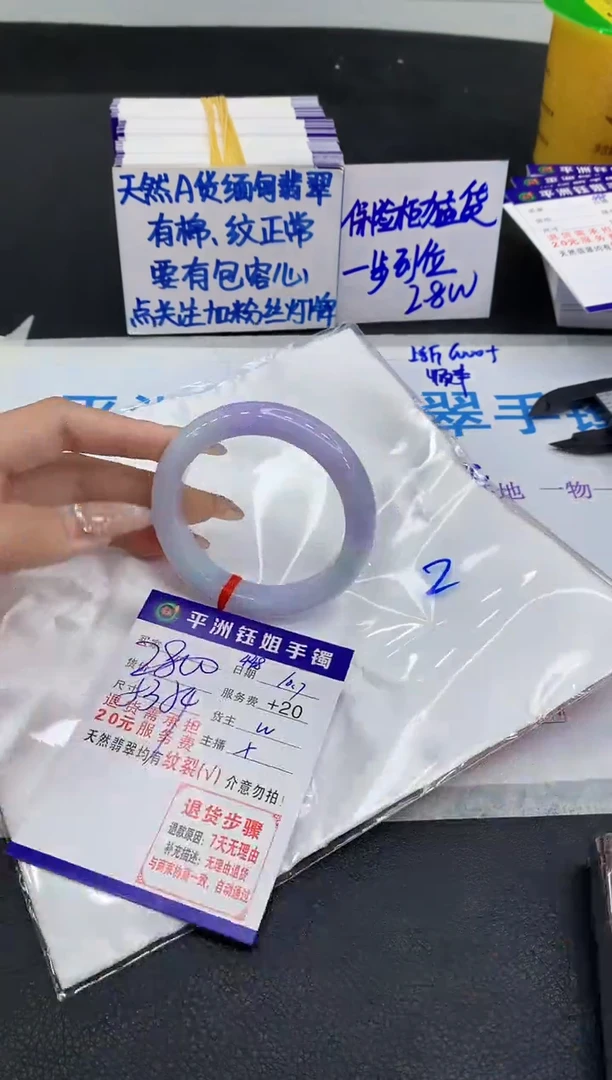 未镶嵌手镯翡翠11