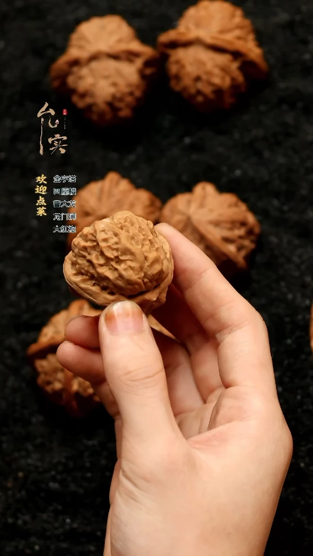 把件桃核铭*蛤蟆头文玩核桃