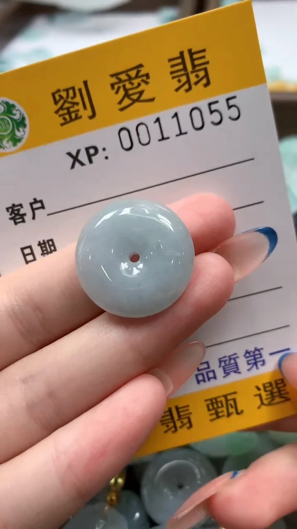 翡翠未镶嵌颈饰翡翠A货 多样性发其一（不含链）