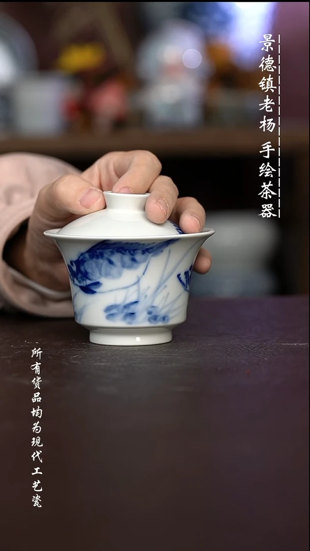 微瑕福利 现代瓷柴瑕疵