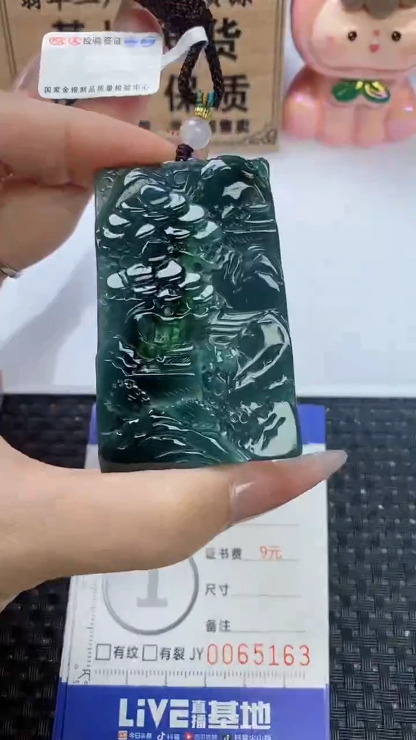 翡翠未镶嵌颈饰
