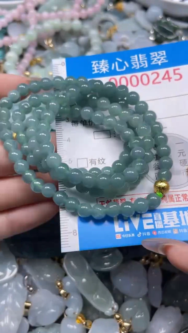 颈饰未镶嵌翡翠245