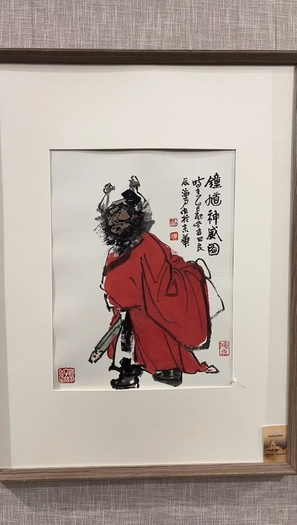 国画开**山MHF 精品绘画作品-46定金