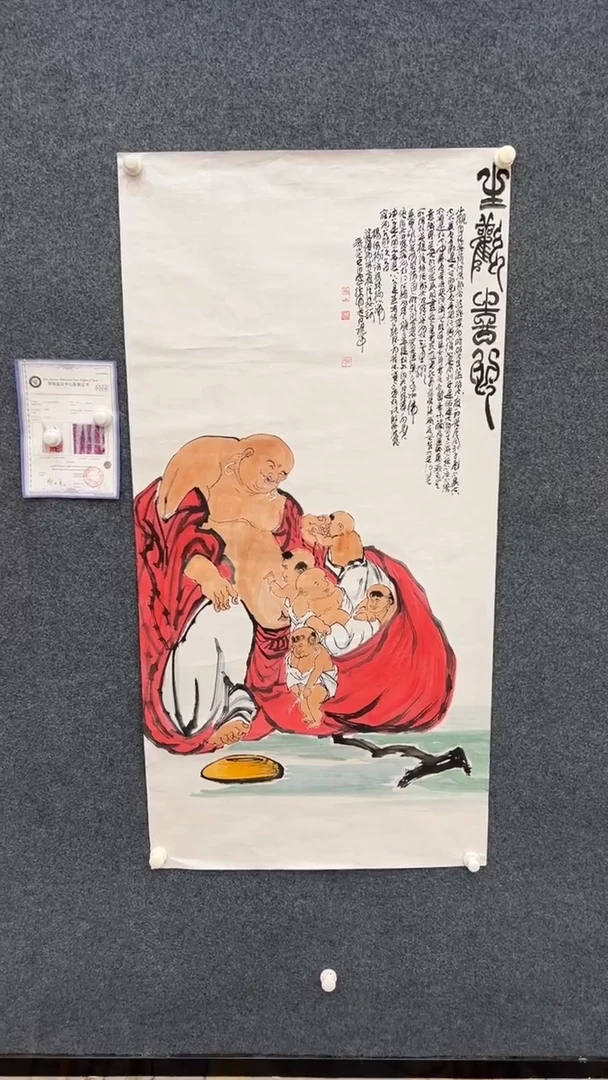 国画10.1-臻选-孙布衣-四尺-35