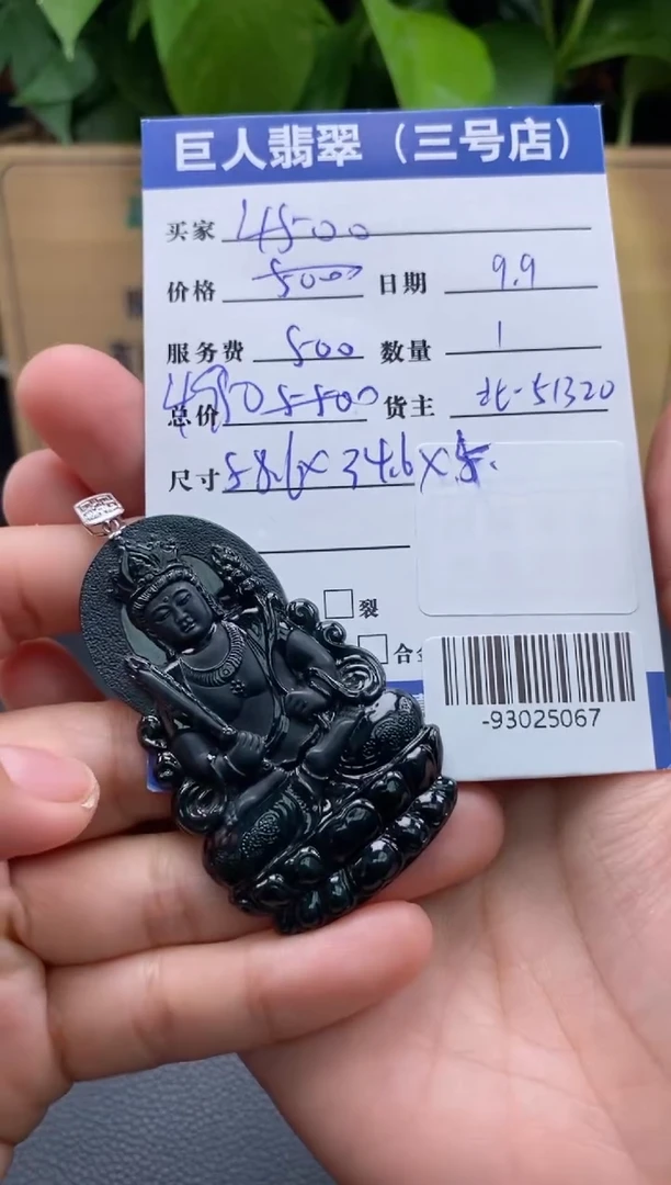 颈饰18K金镶嵌翡翠多人-93025067
