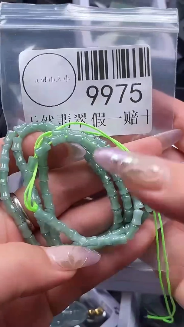 吊坠(不含链)未镶嵌翡翠9975