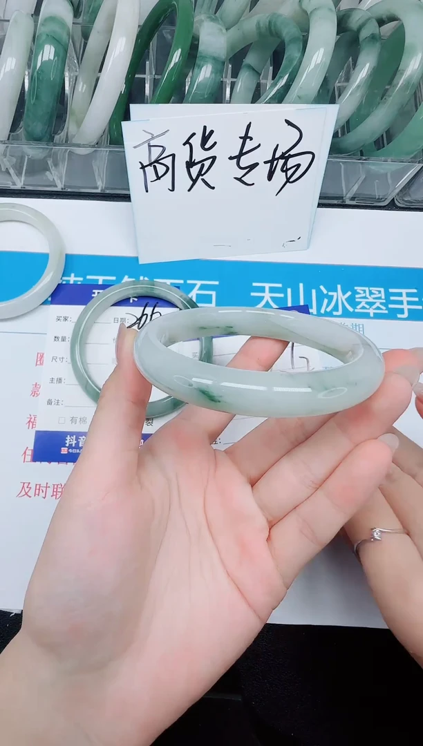 未镶嵌手镯石英质玉267-62.7