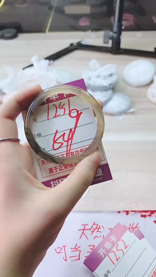 手镯玛瑙/玉髓未镶嵌1251