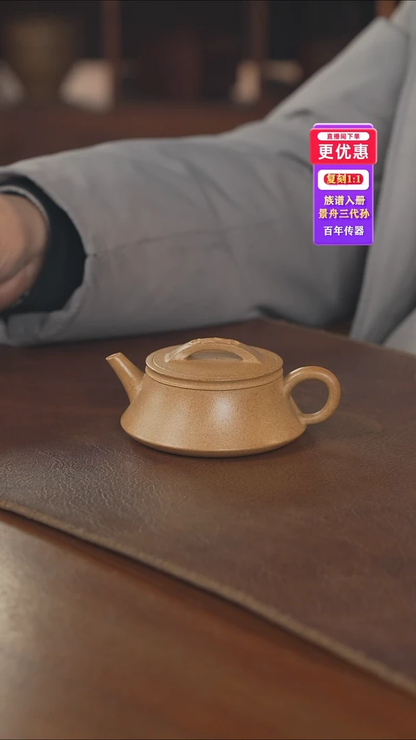 茶壶紫砂紫砂壶紫砂壶