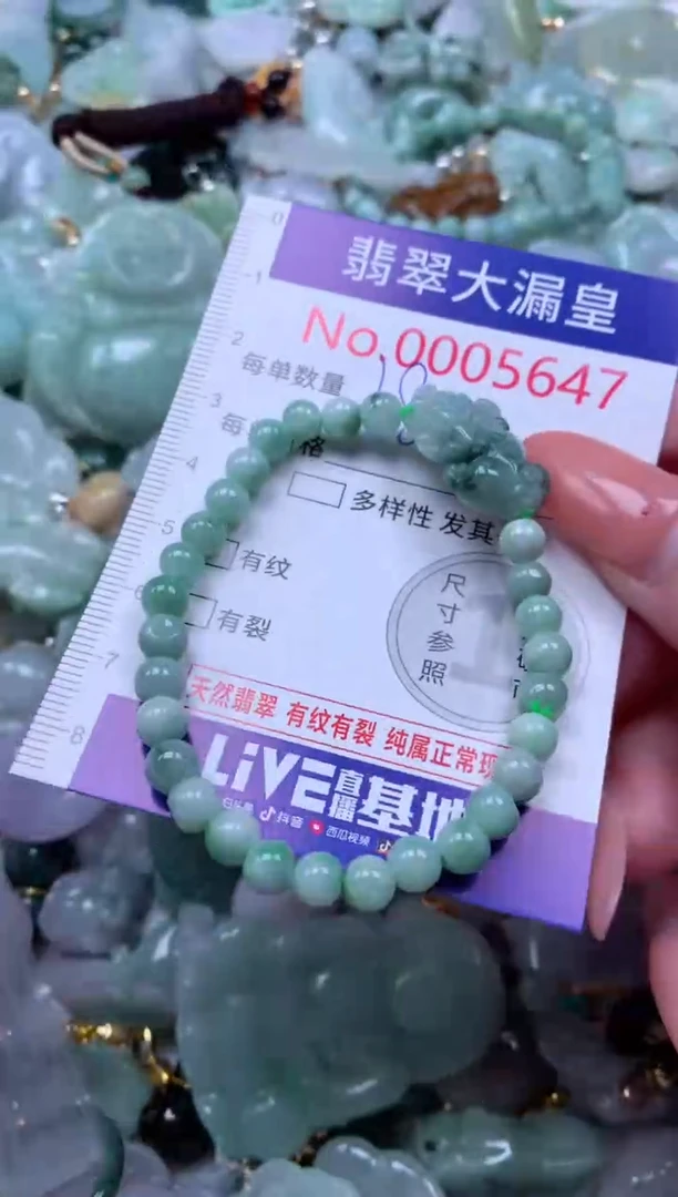 吊坠(不含链)未镶嵌翡翠5647