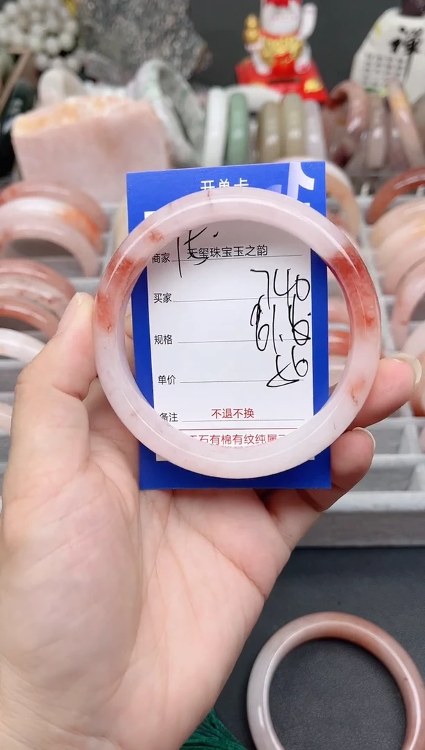 未镶嵌手镯石英质玉740