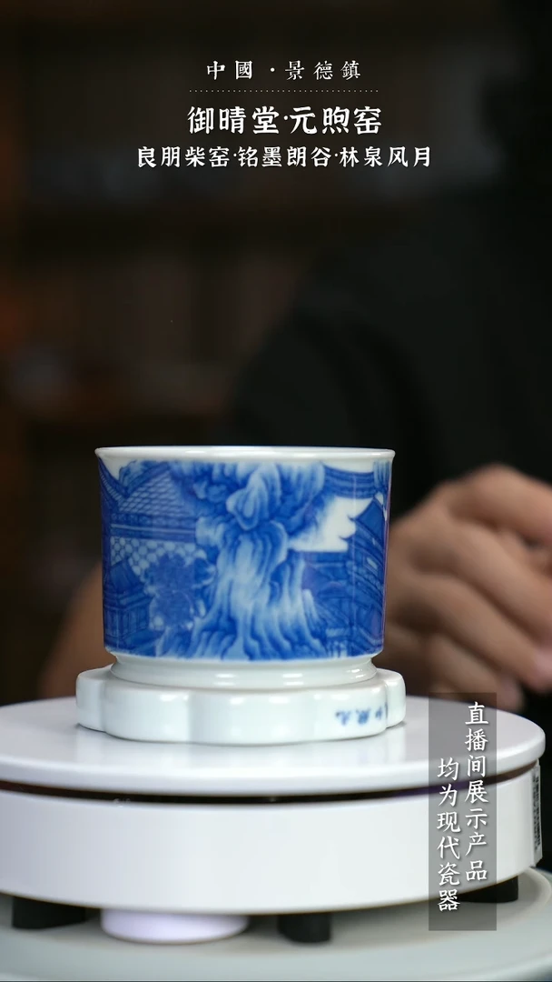 瓷片Y084家庭瓷器日用摆件