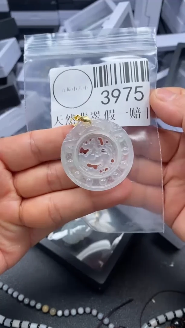 吊坠(不含链)未镶嵌翡翠3975