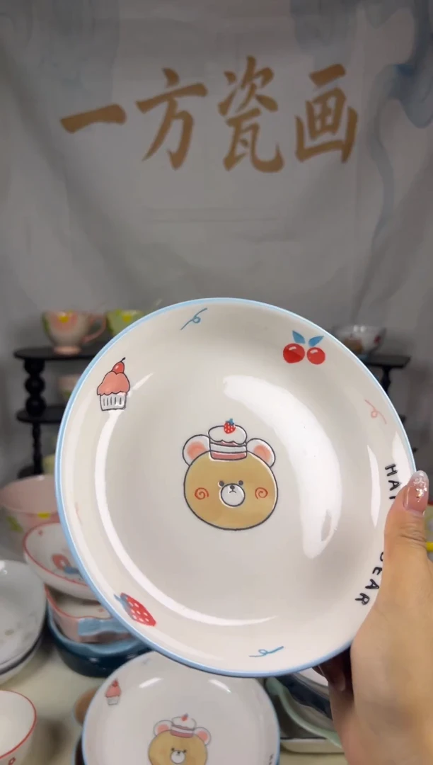 瓷【新号开播放价啦】