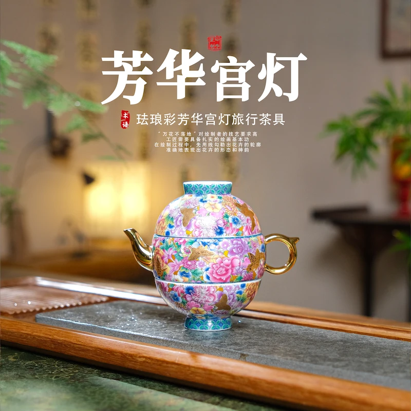 手作高端珐琅彩百合宫灯壶旅行茶具羊脂玉瓷一壶两杯便携快客杯