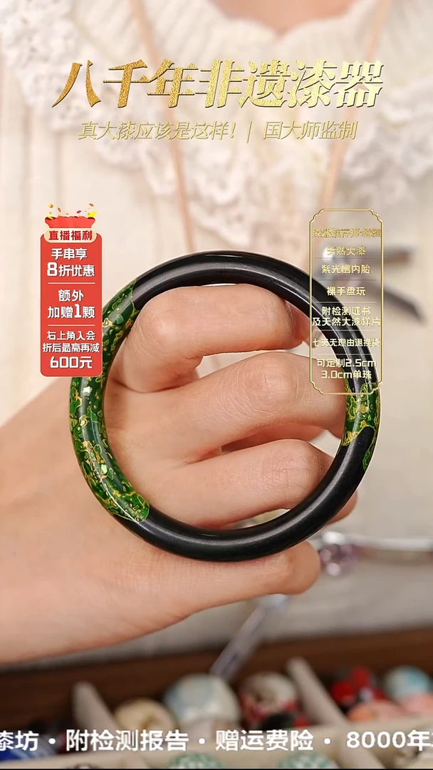 髹新58圈口真非遗大漆手镯