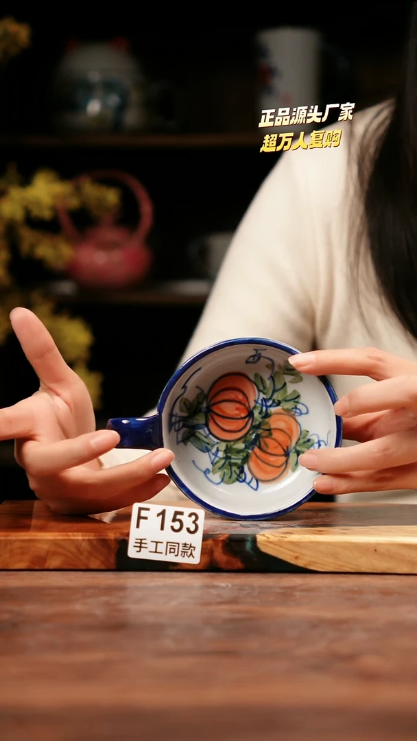 F153禾泥一器瓷器