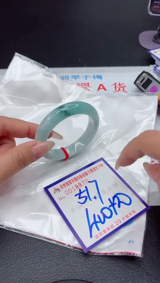 【闪购商品】翡翠手镯未镶嵌111111111