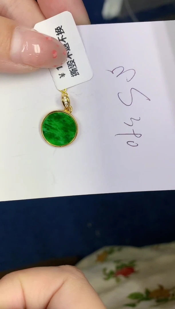 翡翠未镶嵌颈饰缅甸天然翡翠A货