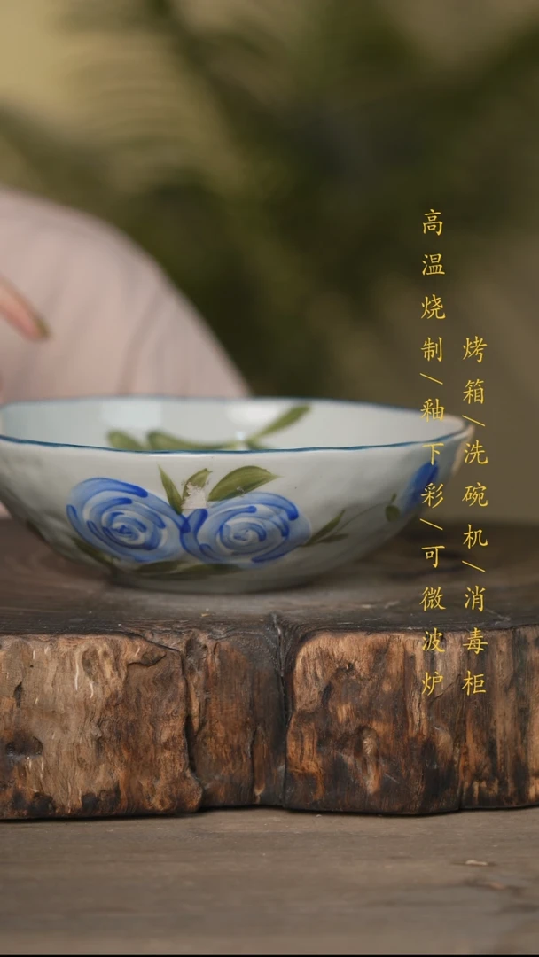 瓷片景德镇高温釉下彩可微波烤箱洗碗机