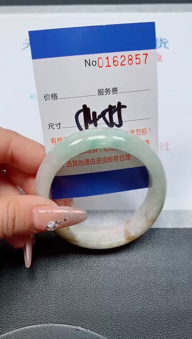 未镶嵌手镯翡翠天然缅甸翡翠162857