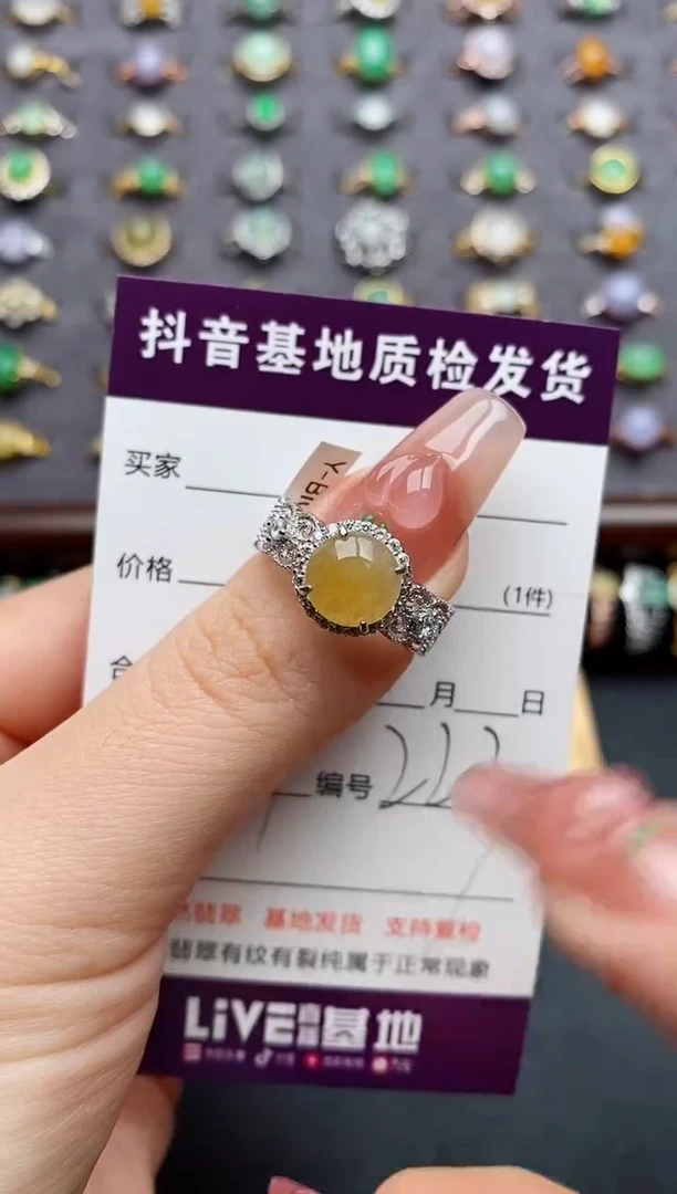 银S925镶嵌戒指翡翠.....