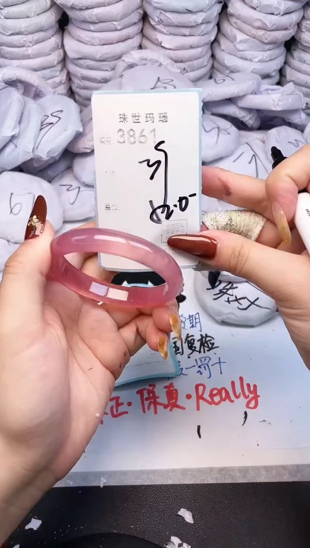 手镯玛瑙/玉髓未镶嵌3861