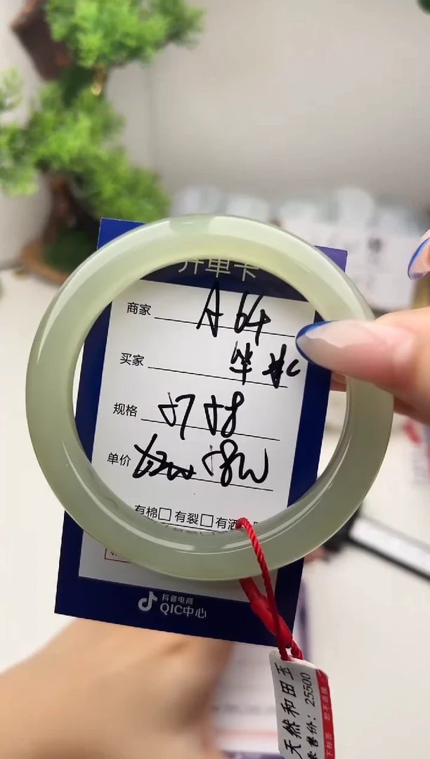 未镶嵌手镯和田玉微色差A64