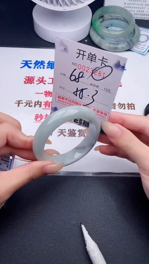 未镶嵌手镯翡翠81