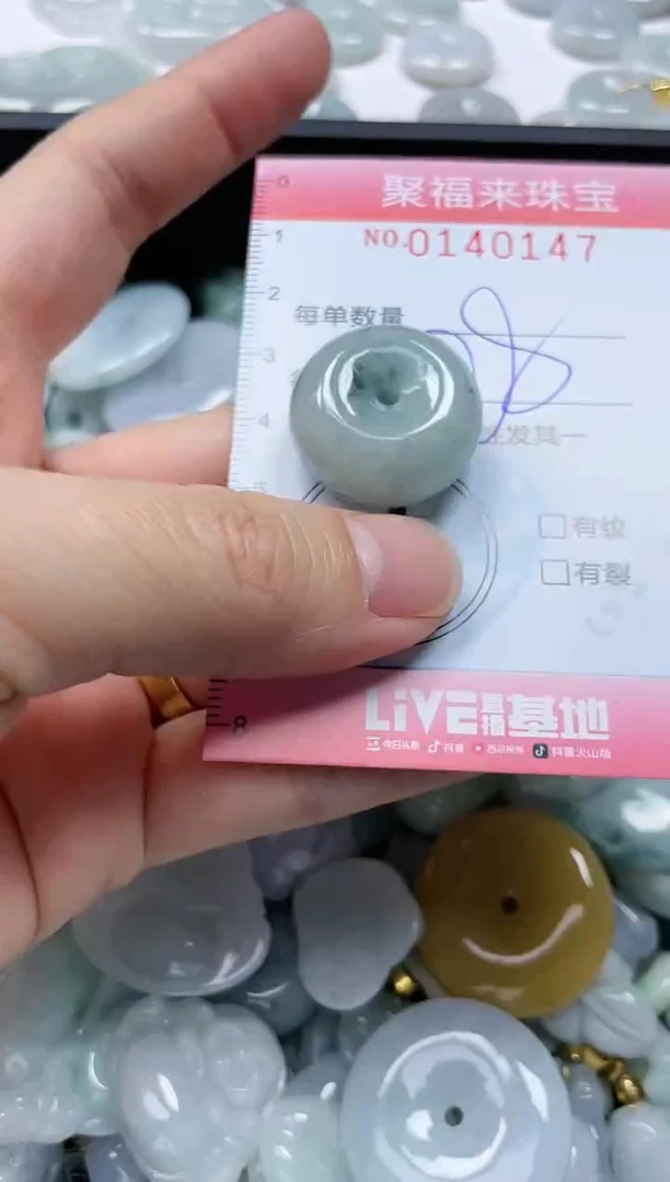 【闪购商品】翡翠吊坠(不含链)未镶嵌闪购0140147