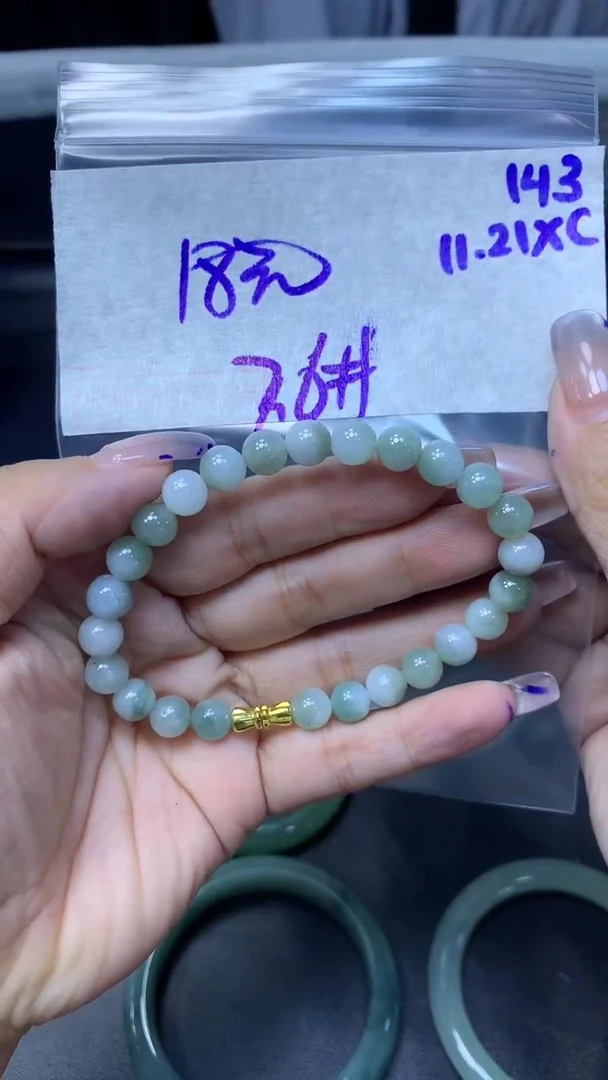 未镶嵌定制翡翠143手串7.6+18元+拍一发一
