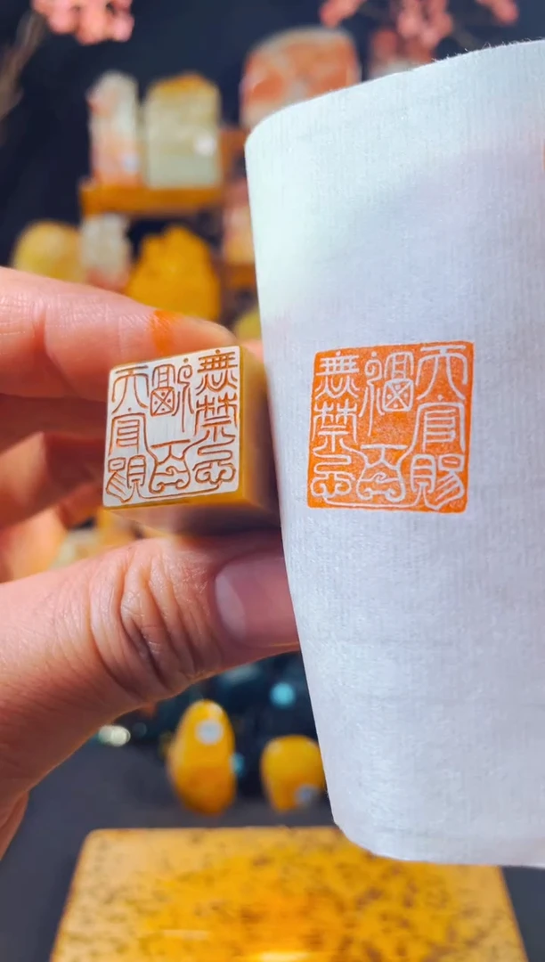 【闪购商品】巴林石印石手工篆刻《天官赐福百无禁忌》2.0