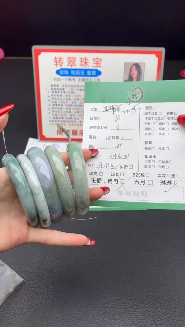 未镶嵌手镯翡翠紫*手镯