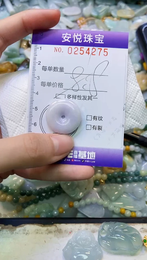 颈饰未镶嵌翡翠闪购0254275多样性发其一
