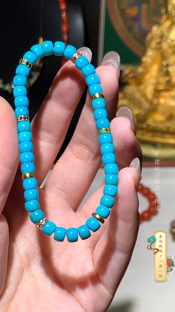 未镶嵌绿松石手串直切手串18K金